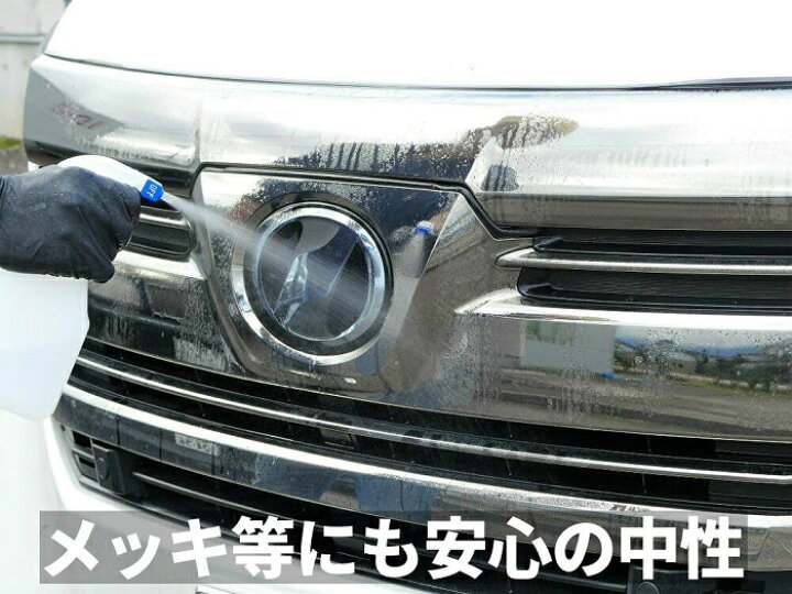 楽天市場 鉄粉除去 カークリーナー プロ用高濃度 希釈使用可 鉄粉除去剤 480ml ストレート噴射タイプ 中性タイプでコーティング施工車にも ボディ ガラスの鉄粉取り ホイールのブレーキダスト 鉄粉 除去 車の鉄粉取り 鉄粉除去 鉄粉落としに最適 Tetsu