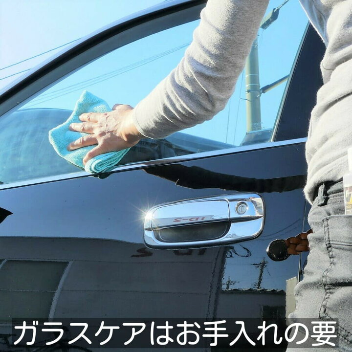 楽天市場 プロ性能で視界改善 プロ用炭化ケイ素 最強ガラスクリーナー 50g ガラス専用スポンジ付 ガラスの油膜 水垢 ウロコ取り 専用クリーナー 車のウィンドウガラスケアに最適 洗車で落ちないガラスの油膜 水垢 ウロコを一撃で除去 ハイブリッド