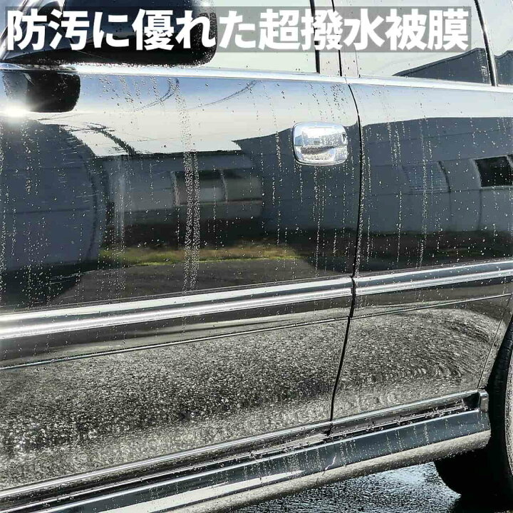 ハードグラスコート 最強 ガラスコーティング剤 コーティング プロ プロ用 メンテナンス 完全硬化型 業務用 超撥水 超耐久 人気no 1 プロ用