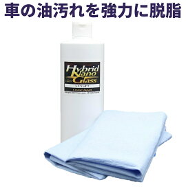 楽天市場 車 脱脂剤の通販