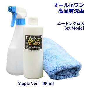 y݌ɌzGrade up! iI[CEԃR[eBO܁^}WbNx[ 400ml kԗp[gNXEXv[Zbgtl Ȃ/ȂR[eBOΉyssE}