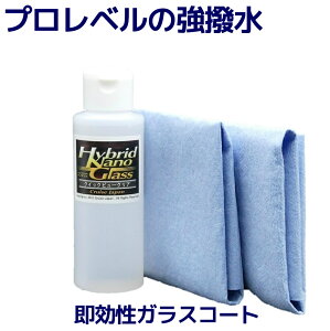 コンパウンド ガラス用品 車の人気商品 通販 価格比較 価格 Com