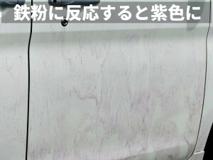 楽天市場 大容量１ｌ 車のボディー ホイール等の鉄粉落とし用カークリーナー 鉄粉除去剤 スプレーセット付 洗車やコーティングのメンテナンスに最適 ハイブリッドナノガラス楽天市場店