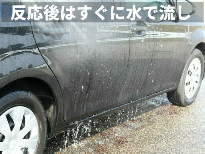 楽天市場 車の鉄粉取り 鉄粉除去 鉄粉落とし用カークリーナー プロ用高濃度 希釈使用可 鉄粉除去剤 400ml スプレーガン無し 中性でコーティング施工車にも最適 洗車で落ちない鉄粉汚れをスッキリ落とす 塗装のザラザラもワンプッシュでツルッツル Tetsu