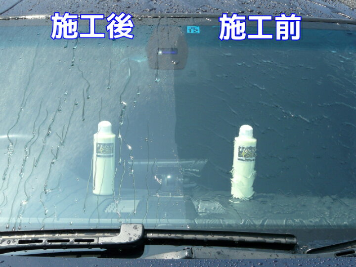 楽天市場 プロ性能で視界改善 ガラス撥水コーティング クイックビュークリア 車の雨 豪雨 梅雨対策 ウィンドウケア 簡単 手軽に強力なガラス撥水を実現 ハイブリッドナノガラス楽天市場店