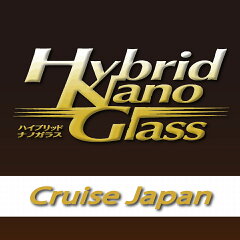 ハイブリッドナノガラス楽天市場店