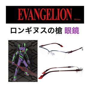 Aj R{ Kl VIG@QI MkX̑ `^ u[JbgY W EVANGELION ߂˃t[ _eKl u[Jbg PCY  ዾ ɒBKl 