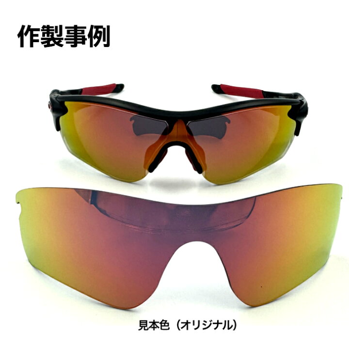 楽天市場】【スーパーセール期間ポイントUP】 オークリー度付き 