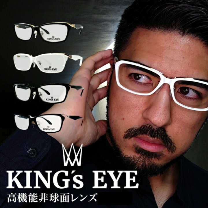 楽天市場】白 メガネ フレーム 大きめ メンズ スクエア 老眼鏡 ちょい 