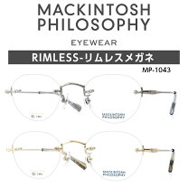 楽天市場】フレームレス メガネの通販