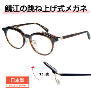 I] Kl ˏグ  グ  Kl  p I] ˏグKl ˏグ Vዾ tbvAbv { ˏグt[ nlAQ fB[X JCC JbR `^ I
