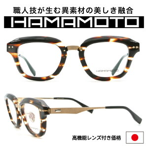 KlI] HAMAMOTO n}g I] Kl { Klt[ Y y `^ AZe[g Rrl[Vt[ NVbN ۃKl {Xg^ jZbNX fB[X 