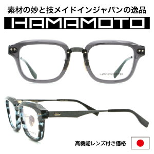 HAMAMOTO n}g I] Kl t[ { Y KlI] Klt[ y `^ AZe[g Rrl[Vt[ NVbN ۃKl {Xg^ jZbNX Y 