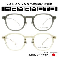 楽天市場】老眼鏡 ブルーライトカット（カラーカーキグリーン）（眼鏡 