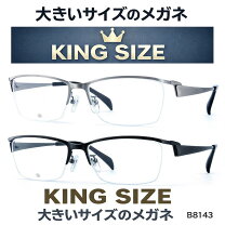 楽天市場】眼鏡 メンズ フレーム幅150の通販
