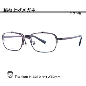 眼鏡 めがね 老眼鏡 鯖江の人気商品 通販 価格比較 価格 Com 眼鏡 めがね 老眼鏡 鯖江の人気商品 通販 価格比較 価格 Com