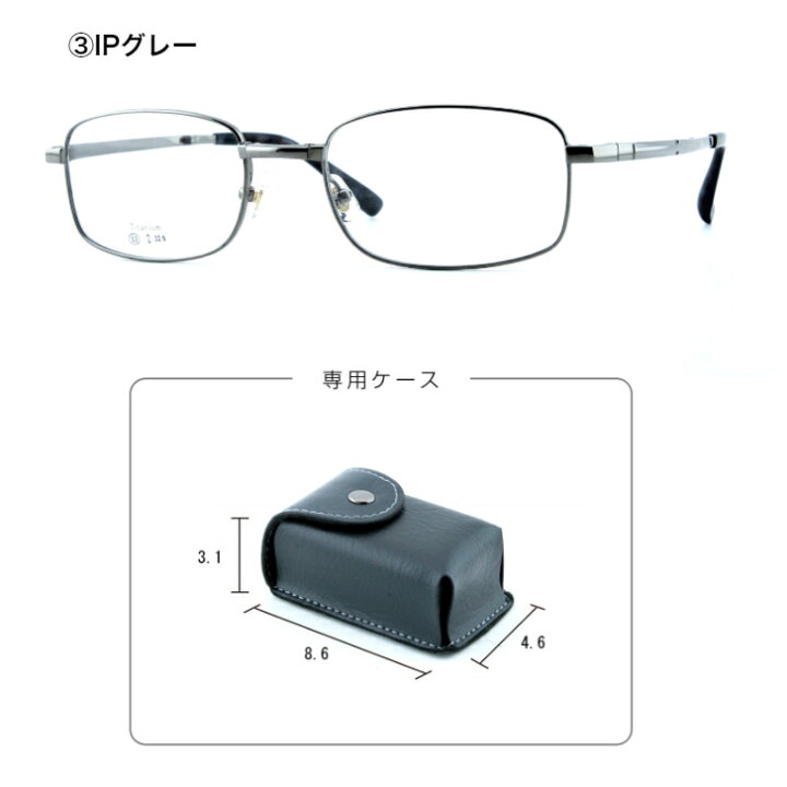 楽天市場】老眼鏡 老眼鏡コンパクト 老眼鏡おしゃれ 老眼鏡メンズ 老眼鏡便利 便利 おしゃれ メンズ めがね 折り畳み 折り畳み老眼鏡 コンパクト メガネ 眼鏡 軽量 軽い 持ち運び便利なメガネフレーム 折りたたみ 携帯用メガネ 送料無料 : グラスアイランド 楽天市場】老眼鏡 老眼鏡コンパクト 老眼鏡おしゃれ 老眼鏡メンズ 老眼鏡便利 便利 おしゃれ メンズ めがね 折り畳み 折り畳み老眼鏡 コンパクト メガネ 眼鏡 軽量 軽い 持ち運び便利なメガネフレーム 折りたたみ 携帯用メガネ 送料無料 : グラスアイランド