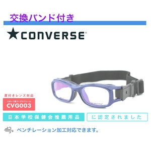 度付き スポーツゴーグル メガネの人気商品 通販 価格比較 価格 Com 度付き スポーツゴーグル メガネの人気商品 通販 価格比較 価格 Com