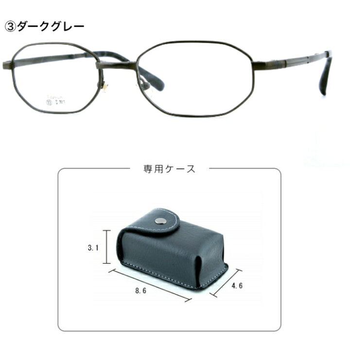 楽天市場】携帯老眼鏡 折り畳み式 メガネ コンパクト 老眼鏡 折り畳み 