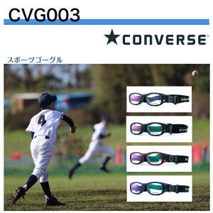 野球 度付き メガネの人気商品 通販 価格比較 価格 Com