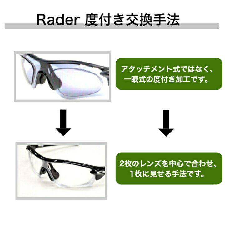 楽天市場】【スーパーセール期間ポイントUP】 オークリー度付き 