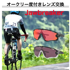 楽天市場 オークリー 度付きレンズの通販
