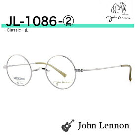 ジョンレノン メガネ 一山 メガネフレーム 鼻パッド 跡がつかない 丸メガネ 一山眼鏡 ジョン・レノン ブルーライトカット 強度近視 ウスカル メンズ レディース かわいい カッコいい 強度 近視 用 フレーム 鯖江 国産 JL1086-2