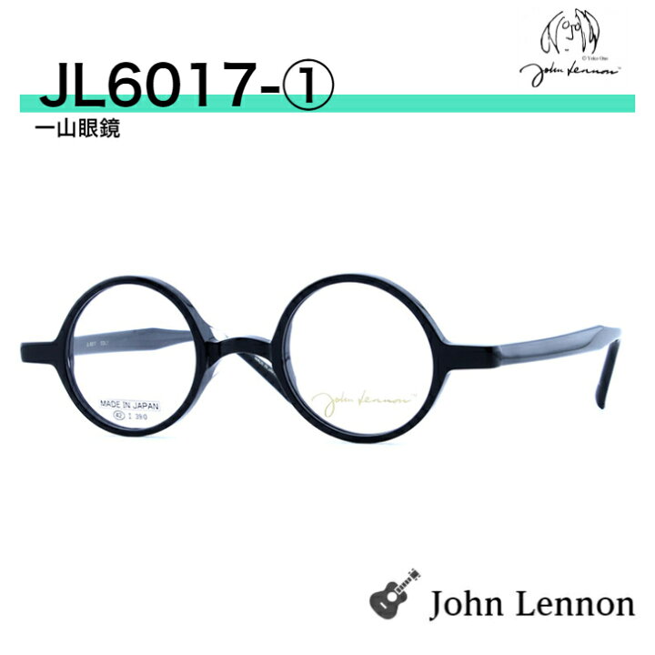 楽天市場】ジョンレノン メガネ 一山 一山眼鏡 一山メガネ 丸メガネ 