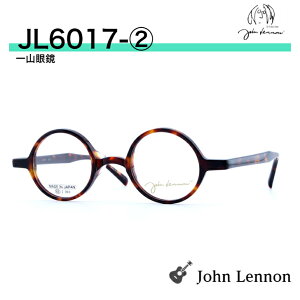 一山 メガネフレーム 一山メガネ 丸メガネ ラウンド JOHN LENNON ジョンレノン メガネ ジョンレノンメガネ ジョンレノン眼鏡 お化粧の跡 マル眼鏡 強度近視 薄軽 ウスカル セル 眼鏡 日本製 レ