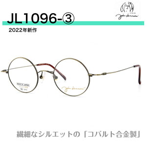眼鏡 めがね ラウンド ジョンレノンの人気商品 通販 価格比較 価格 Com