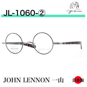 眼鏡 めがね ラウンド ジョンレノンの人気商品 通販 価格比較 価格 Com