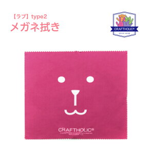 NtgzbN  킢 Kl@ Z[g qp LbY Klӂӂ CRAFTHOLIC XgCuP[X KlLN^[ LN^[ KlObYZbg P[XZbg h