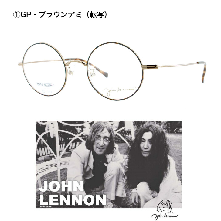 楽天市場】ジョンレノン John Lennon 強度近視 丸メガネ メガネ メンズ