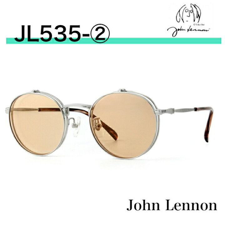 楽天市場 マラソン期間ポイントup ジョンレノン サングラス John Lennon メガネ 跳ね上げ ジョンレノンメガネ ジョンレノン眼鏡 跳ね上げ眼鏡 複式 お勧め 強度近視 薄軽 丸眼鏡 丸メガネ ラウンド 丸メガネ Jl535 アンティーク レトロ 送料無料 グラスアイランド 楽天市場 マラソン期間ポイントup ジョンレノン サングラス John Lennon メガネ 跳ね上げ ジョンレノンメガネ ジョンレノン眼鏡 跳ね上げ眼鏡 複式 お勧め 強度近視 薄軽 丸眼鏡 丸メガネ ラウンド 丸メガネ Jl535 アンティーク レトロ 送料無料 グラスアイランド