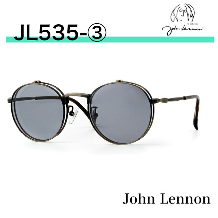 楽天市場 ジョンレノン サングラス John Lennon メガネ 跳ね上げ ジョンレノンメガネ ジョンレノン眼鏡 跳ね上げ眼鏡 複式 お勧め 強度近視 薄軽 丸眼鏡 丸メガネ ラウンド 丸メガネ Jl535 アンティーク レトロ 送料無料 グラスアイランド