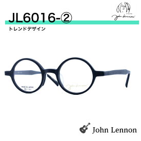 ジョンレノン メガネ 丸メガネ ラウンド トレンド JOHN LENNON ジョンレノンメガネ ジョンレノン眼鏡 マル眼鏡 目立たないメガネ 強度近視 ウスカル セル 眼鏡 一山メガネ 今風 アンティーク レトロ 国産 JL6016-2 送料無料
