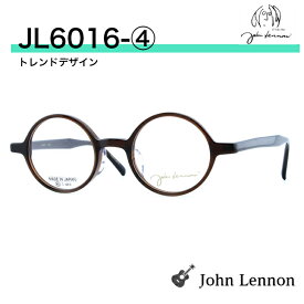 ジョンレノン メガネ 丸メガネ ラウンド トレンド JOHN LENNON ジョンレノンメガネ ジョンレノン眼鏡 マル眼鏡 目立たないメガネ 強度近視 ウスカル セル 眼鏡 一山メガネ アンティーク レトロ 国産 JL6016-4 送料無料