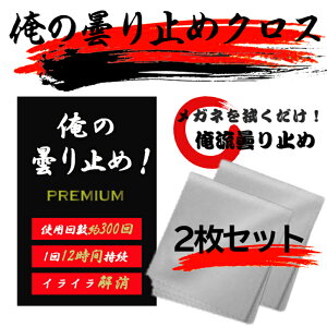 ܂~ KlNX Kl z ~߃NX NX V[g ዾ ~ }XN ܂~߃KlNX X|[c XL[ Xm{ oCN Y S[O S[Op wbg 
