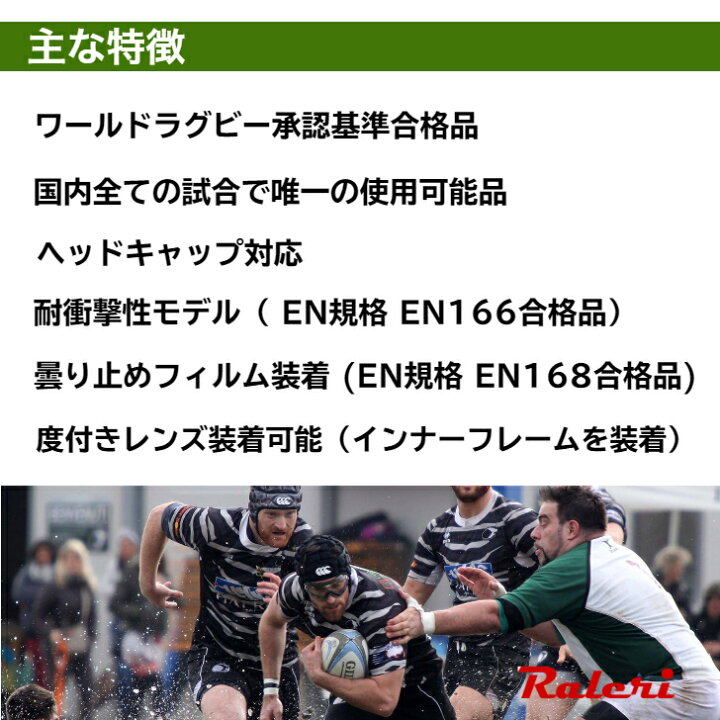 楽天市場】スポーツ メガネ スポーツメガネ 子ども 子供 子供用 大人用 