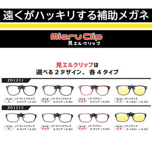 GNbv Mieru Clip ~GNbv 肻łȂ ߎp O| NbvI Kl ዾ ˏグ pP[XtˏグKl ˏグ TbJ[ϐ 싅ϐ X|[c