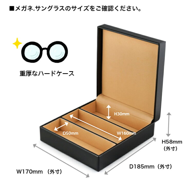 楽天市場】コレクションケース 3本収納 3本 メガネ 収納 眼鏡 メガネ  