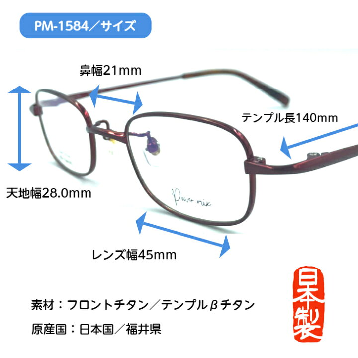 楽天市場】強度近視 メガネ ウスカル 眼鏡 度付き 強度 近視 用 