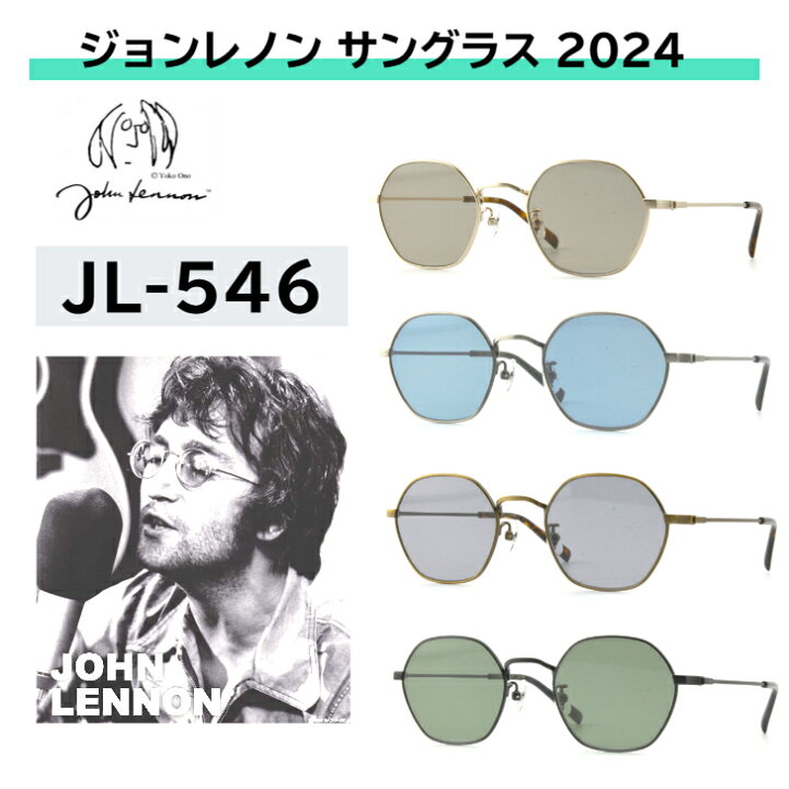 楽天市場】ジョン・レノン サングラス ジョンレノン サングラス 丸 