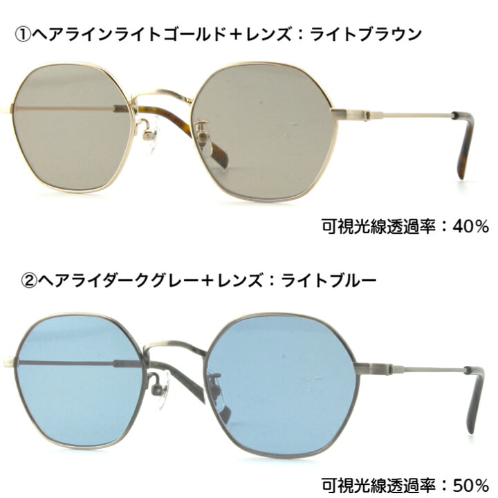 楽天市場】ジョン・レノン サングラス ジョンレノン サングラス 丸  