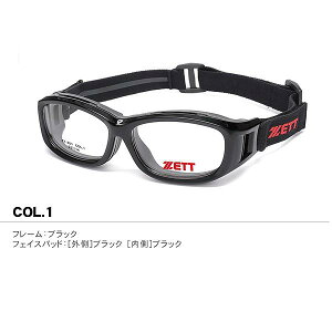 【別注クリアブルー入荷しました】 スポーツメガネ スポーツ メガネ 野球 子供 スポーツゴーグル サッカー 度付き 子供用 ゴーグル バスケ 用 スポーツ用 ジュニア サッカー用 野球用 めが