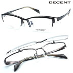 【DECENT】ディセント DC-3467 col.2 単式 跳ね上げメガネ 度付又は度無レンズセット【正規販売店品】【店内全品送料無料】メンズ ユニセックス