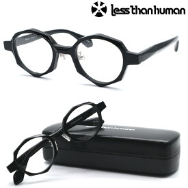 【less than human】レスザンヒューマン 明鏡止水 col.5188N 2023年NEWカラー メガネ 度付又は度無レンズセット 【正規品】【送料無料】日本製 メンズ レディース ユニセックス 大きいサイズ おしゃれ 個性的