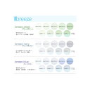 2016年登場　【アリアーテ トレス】　レギュラーカラー breeze　カラーレンズ