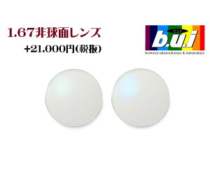 yIvVpEH݁zybuiFrCzᐸJ\hY p\RpY ᐸJɂY݂̕ɁI@bui1.67񋅖ʃY@FY