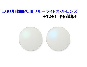 yIvVpEH݁z1.60񋅖ʃ^Cv PCpu[CgJbgY@FRESHR[gt@UVJbgt@xtΉ